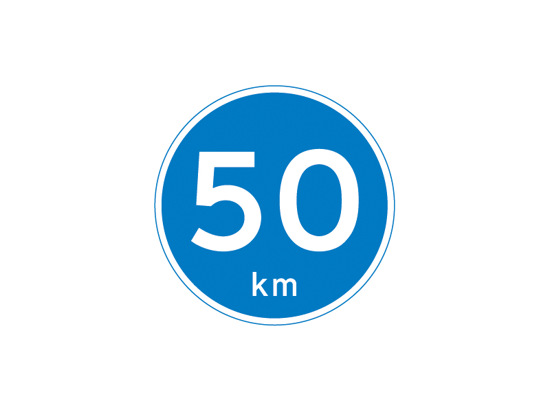 D55 - Mindste hastighed. Påbuddet gælder kørende bortset fra cyklister og førere af lille knallert. Det gælder, indtil det ophæves ved tavle D 56 eller ved afstandsangivelse på undertavle.